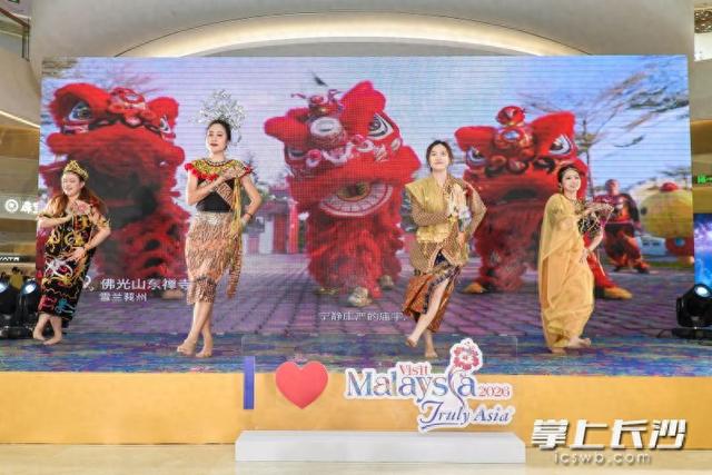 从星城到吉隆坡，长沙马来西亚嘉年华架起文旅“空中桥梁”