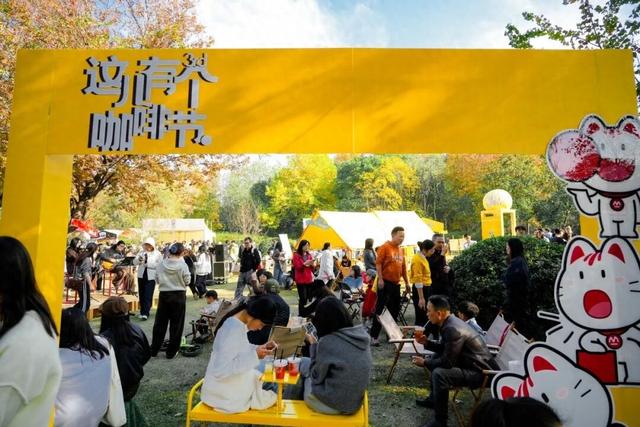 为什么？这儿有个咖啡节，这么火！