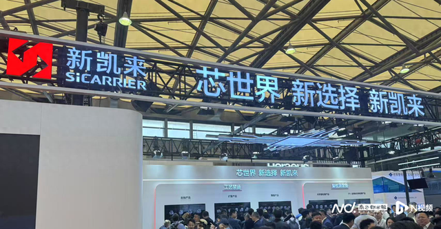 脱胎于华为，新凯来“新惊喜”背后：深圳半导体产业加速突围