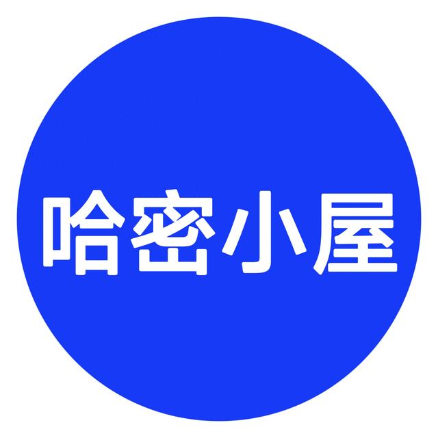 哈密小屋休闲俱乐部管理层