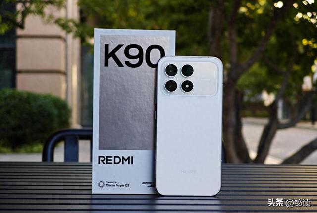 实测REDMI K90：硬核实力重构性能想象
