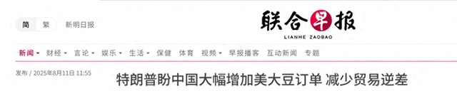 特朗普撑不住了，深夜喊话中国，想让中方不计前嫌，帮美国一个忙