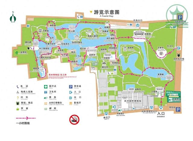 这样逛园林超省心！苏州园林全新升级导览图上新