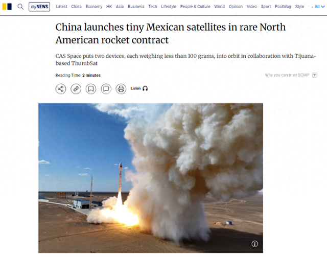 美国拦不住，中国火箭再次发射北美卫星，港媒：罕见，这是第二次