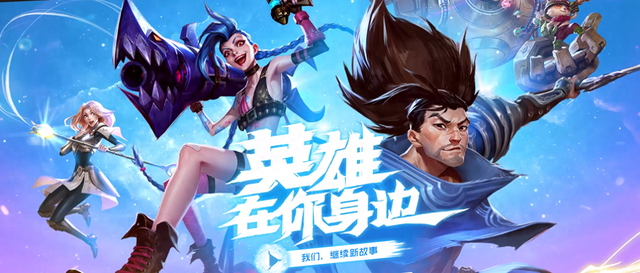 lol手游自动刷级（LOL手游最高等级竟是15级取消门牙塔）