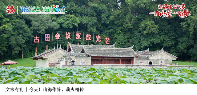 来福建，体验闽式生活新玩法！