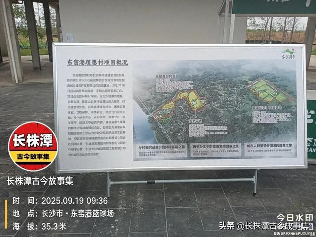 重磅！长沙天心区南托街道东窑港古镇又有大变化！
