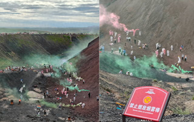 内蒙古一火山地质公园多名游客不顾禁令燃放烟雾棒，景区：反复劝导但无果