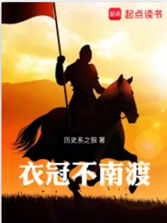 征战三国游戏破解版（​​三国迷必看十大巅峰神作）