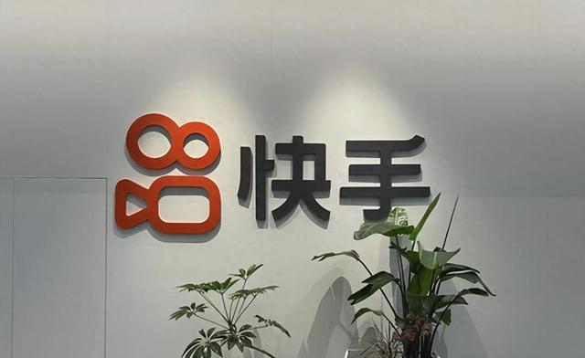 快手杀入自营贷款，能否凭场景优势在金融红海分一杯羹？