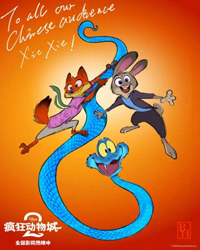 上映仅2天,票房冲破14亿,强势夺冠,2025年压轴大黑马诞生