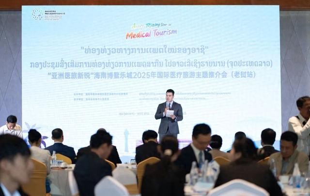 乐城国际医疗旅游名片魅力绽放“千年古城”