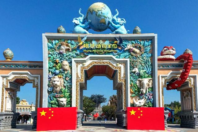 双节同庆、场景上新，银基度假区假日活动超精彩！