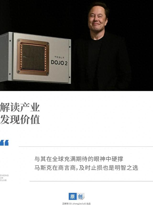 超10亿美元打水漂，“科技狂人”马斯克为什么被AI绊倒？