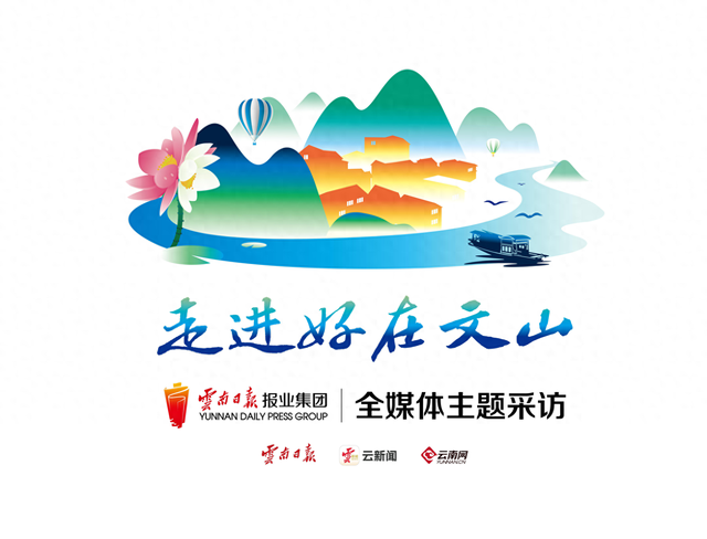 走进好在文山 | 龙华秘境，等你来邂逅