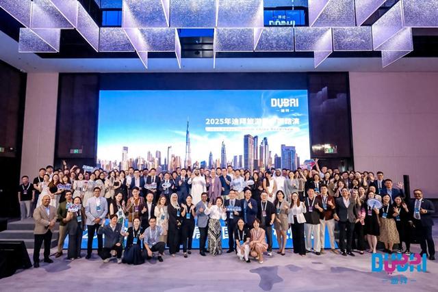 迪拜旅游中国路演收官，“迪拜与杭州交流将愈加紧密”