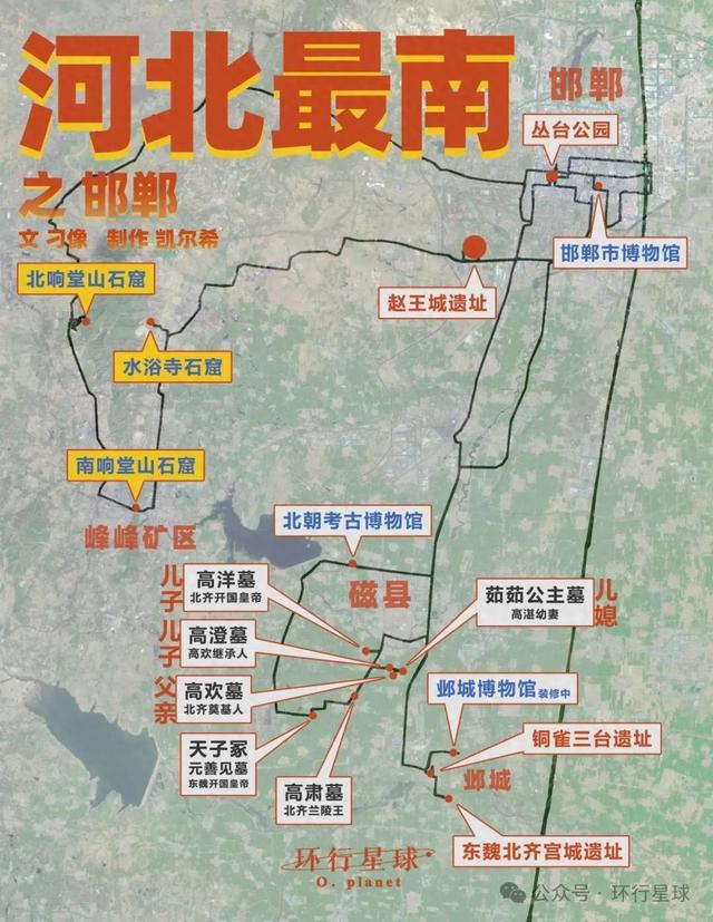 河北最南的城市，我给他打9分！