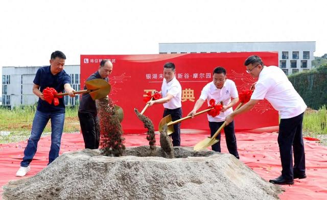 富阳又一产业新地标，开工！