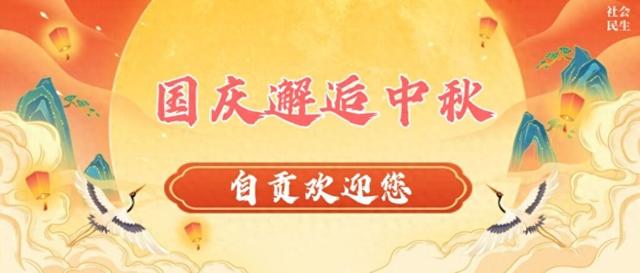 全球首批智能仿真恐龙首发 “双节”来自贡解锁“侏罗纪”奇遇