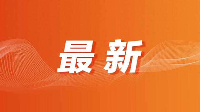 西安半坡博物馆恢复正常开放公告