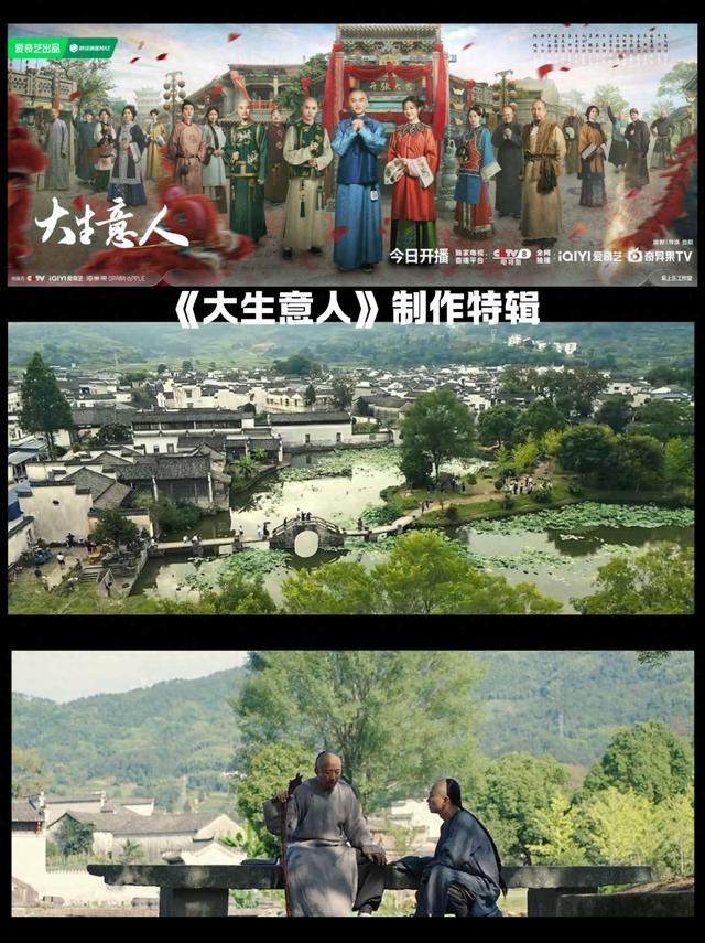 爆款新剧《大生意人》打卡地！陈晓同款徽州秘境呈坎，美到词穷！！| 古徽州 新生活 | 皖美冬日
