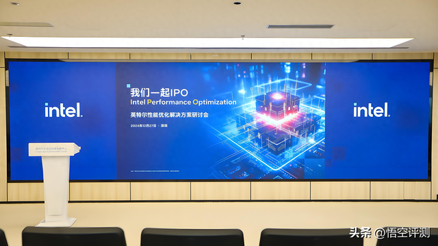 实测英特尔IPO：噱头还是真有用？开启前后游戏结果出乎预料