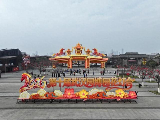抢先看！武汉最大新春灯会，即将登场