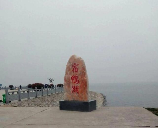 天中宿鸭湖水库自驾一日游详细攻略