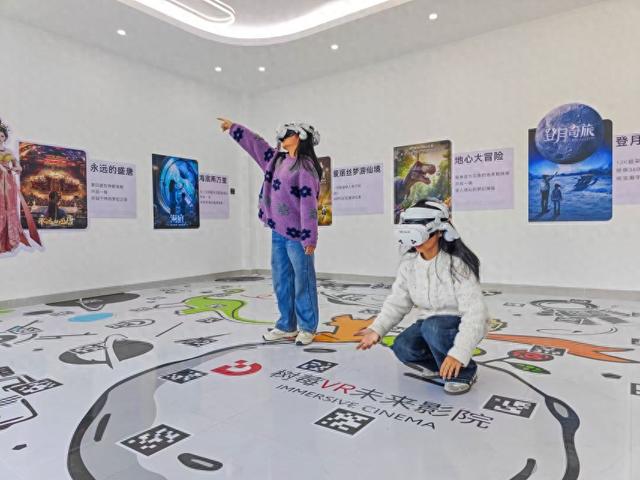 古寨玩转VR！深圳报业树莓VR未来影院落户英德梅子寨