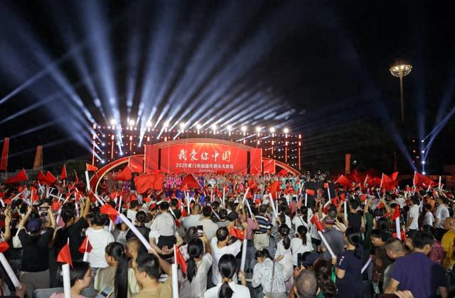 至10月8日！大型夜游灯会、花海市集博饼……就在厦门→