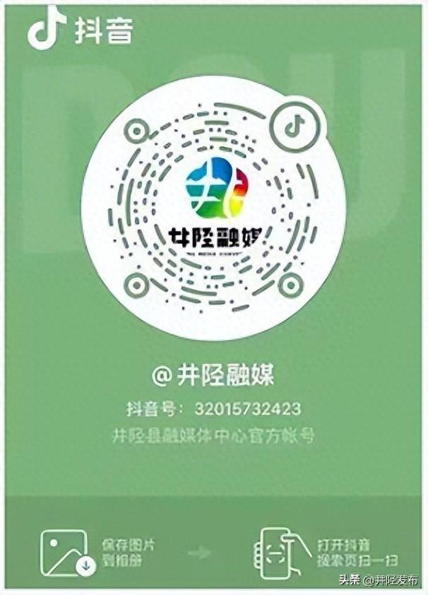 直播预告：跟着蒙曼探秘井陉苍岩山
