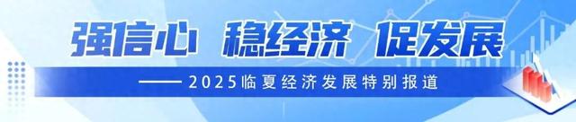文旅赋彩绘新卷 一城风华入画来——临夏市文旅产业发展综述