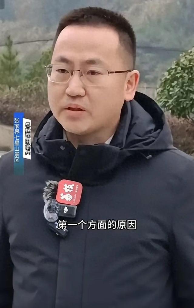 七星山景区经理回应终止荒野求生挑战赛：赛事有待完善，将组织多方协同制定赛事标准
