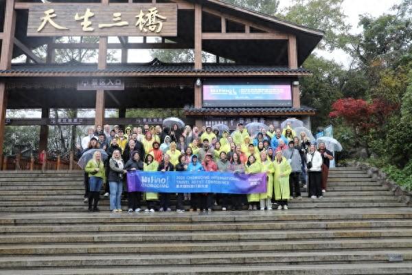 2025重庆国际旅行商大会踩线活动走进武隆