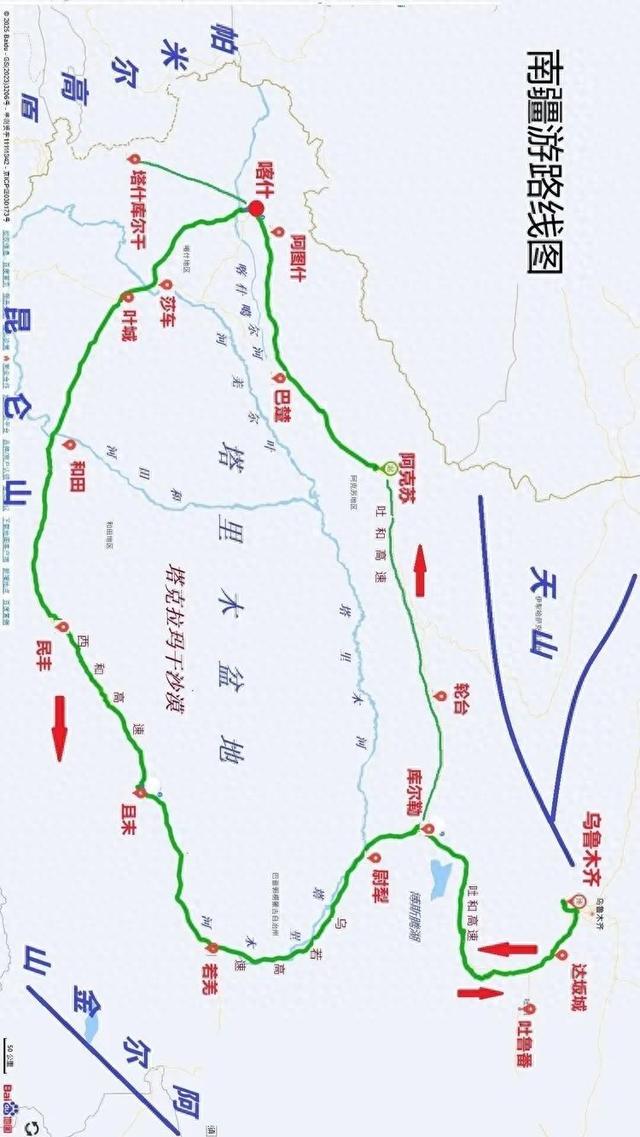 邢强 | 秋游南疆