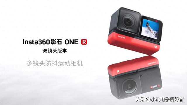 倒计时！影石 Insta360 新品发布会官宣，Go Ultra 悬念待解