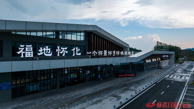 路过怀化高速服务区？别只加油了！怀化市“15+1”交通旅游公共服务提升项目全面完成