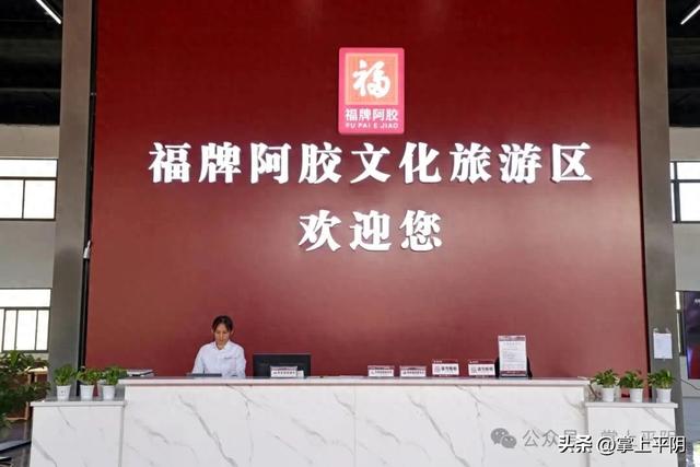 千年阿胶“熬”成风景！看福牌阿胶文化旅游区如何冲刺4A级景区