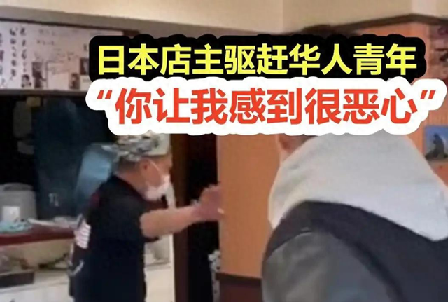 不敢相信！中国游客的日本住宿预订量，在春节期间同比增加六成