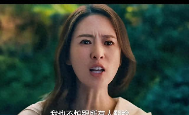 《四喜》直到岳秀娥和喻静香和解，才知冯志为何把遗产留给私生子