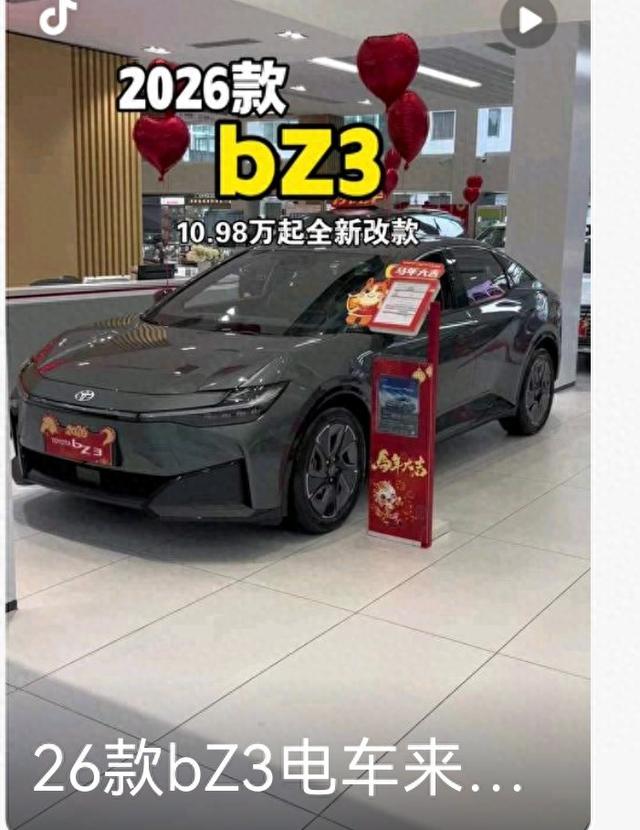 燃炸！9.38万！丰田B级纯电安全王炸登场