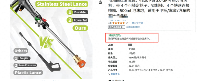 亚马逊对这两个类目要大整改！