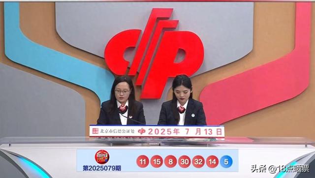 一号之差！井喷943注，6注一等奖，107注二等奖，双色球25079开奖
