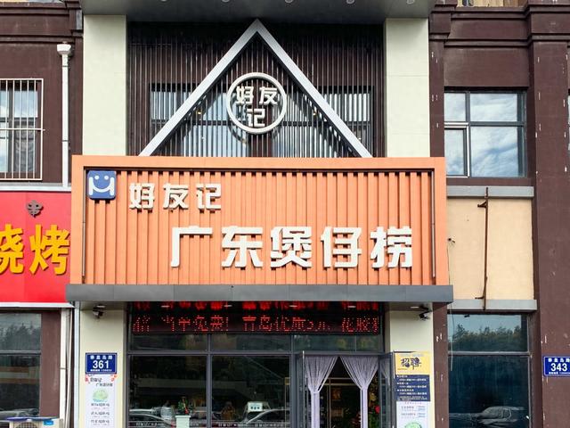 花胶猪肚鸡的功效 2026年花胶猪肚鸡汤功效