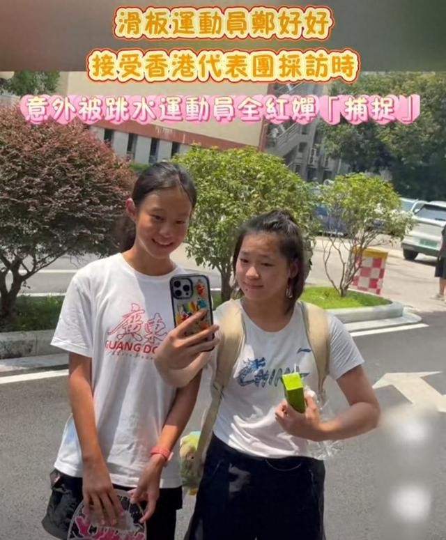 全红婵近照曝光变瘦很多，哥哥发声澄清谣言，官媒也来“打假”了