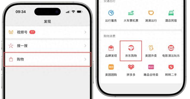没了！微信本月将正式关闭这项重要功能