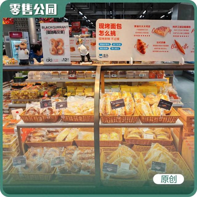 山姆范式在中国的非典型实践