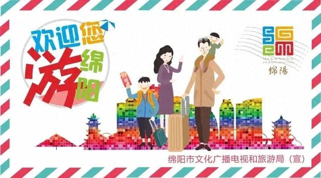 乐游绵阳 清凉一夏 ‖ 涪江畔的文艺涟漪，下周文化活动漫游指南~