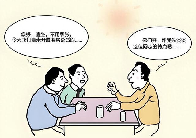 如何婉转评价一个人的缺点（组织谈话的时候）