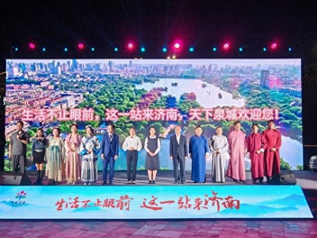 莱芜区赴粤港澳大湾区开展冬季文旅推介 山海牵手引客来